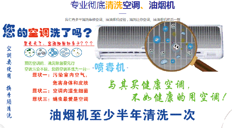 迁安空调维修售后服务中心电话在哪里找